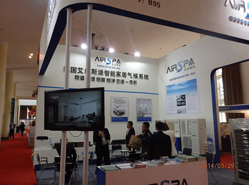 2014第四屆北京國際別墅產業(yè)與裝飾配套設施展覽會
