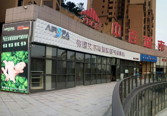 艾爾斯派新風凈化機很不錯！
