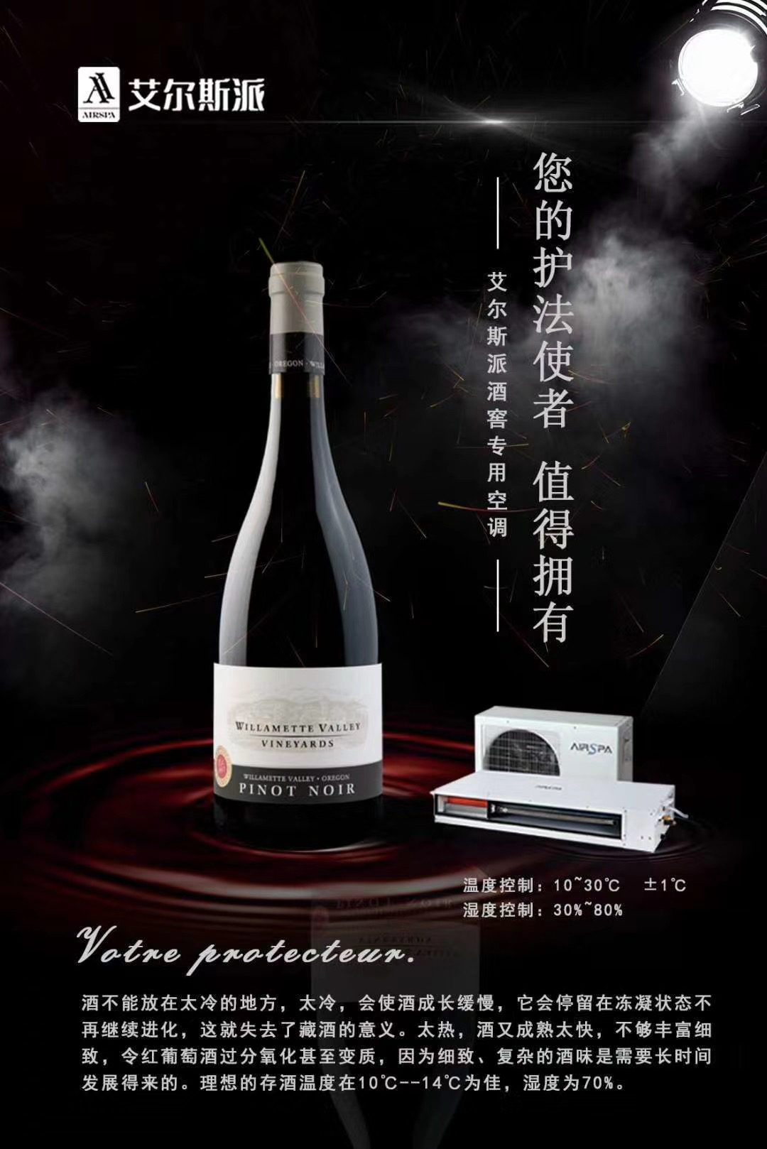 黃酒、白酒儲存溫濕度多少合適？