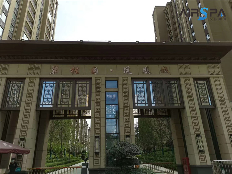 艾爾斯派AI五恒系統西安碧桂園鳳凰城案例