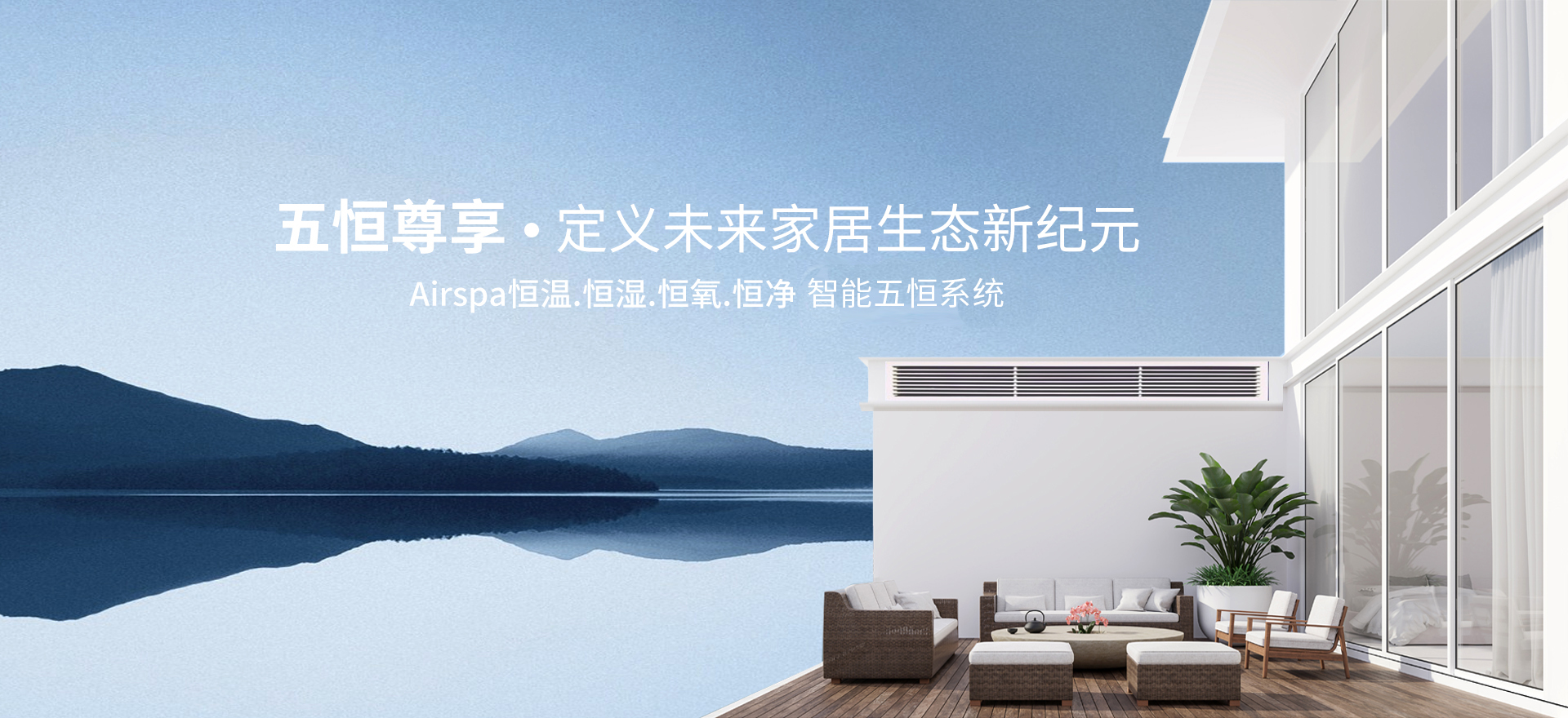 艾爾斯派AI五恒系統(tǒng)
