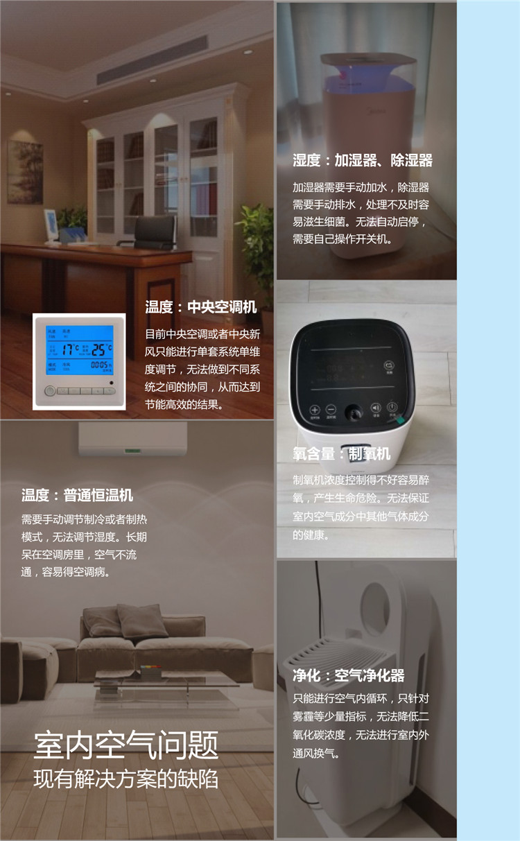 艾爾斯派AI五恒系統05.jpg