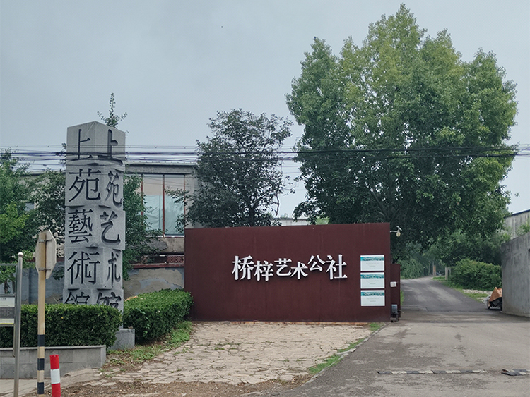 750.jpg